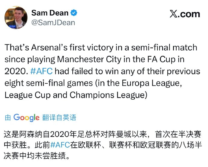 关于阿森纳今晨再遭质疑；志在欧联名次提升；球迷炸锅；更衣室氛围转暖的信息-爱游戏