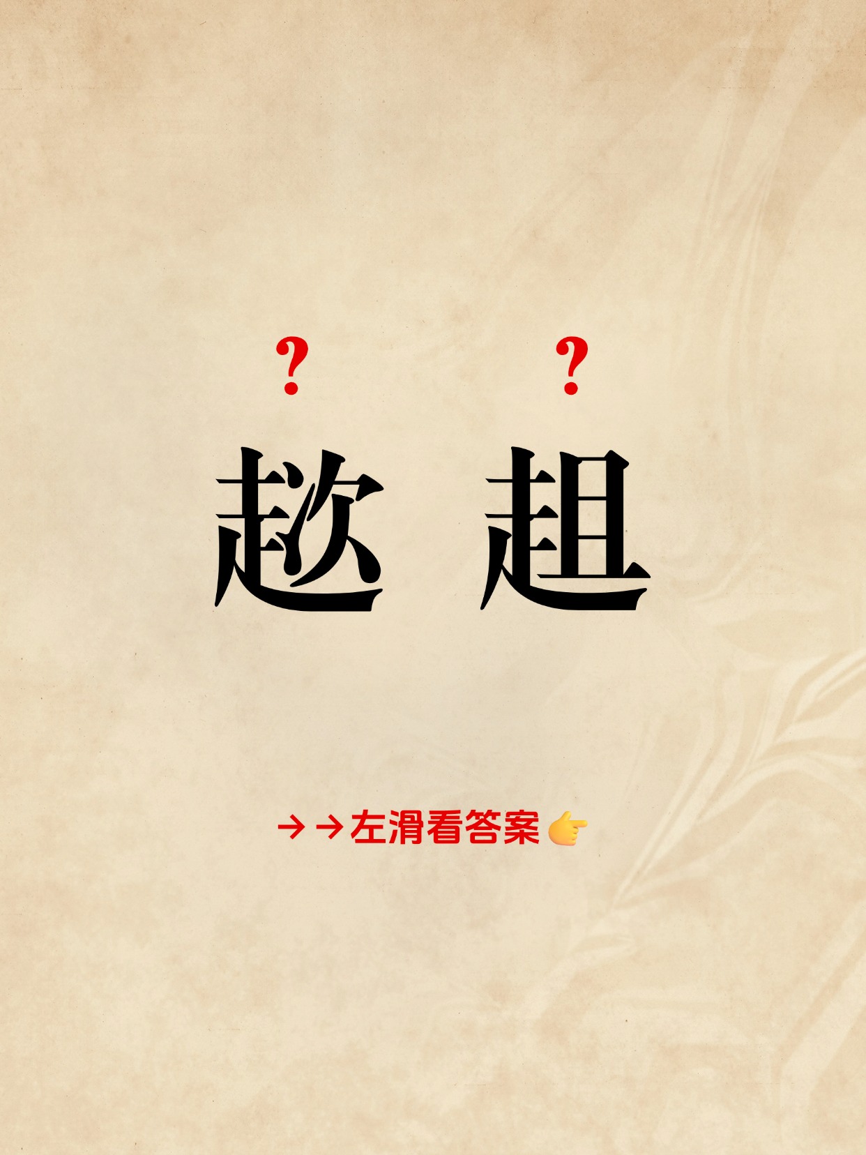 'y?q裙簿#豰?蹇:?猸豸埗晭.!刘的简单介绍-ayx